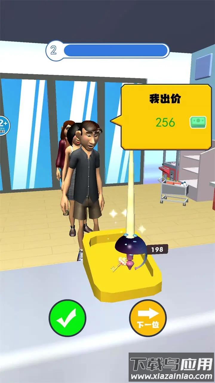 炫酷伸缩剑最新版截图2