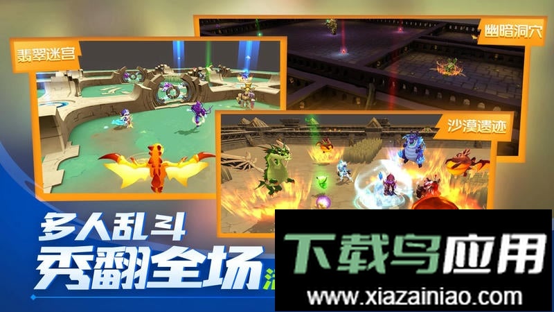 超燃之战游戏最新版截图2