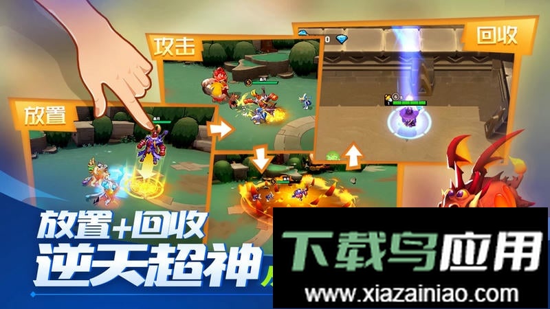 超燃之战游戏最新版截图3