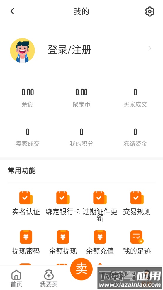 贪玩游戏聚宝坊APP(意时代聚宝坊)截图4