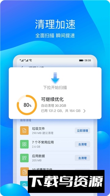oppo安全事件app官方提取版最新版截图1
