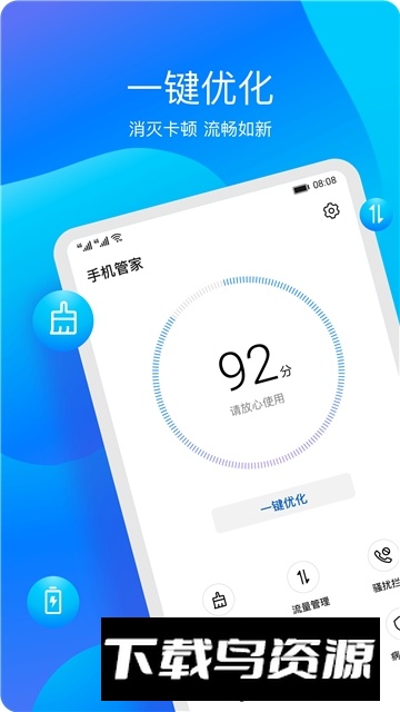 oppo安全事件app官方提取版最新版截图2