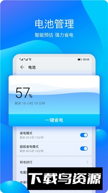 oppo安全事件app官方提取版最新版截图3