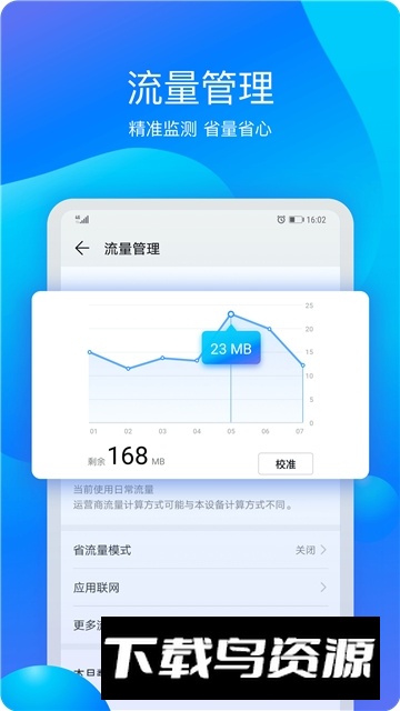 oppo安全事件app官方提取版最新版截图4