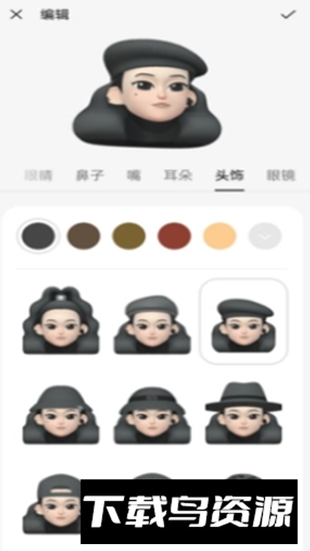 OPPO手机Omoji提取版apk最新版截图4