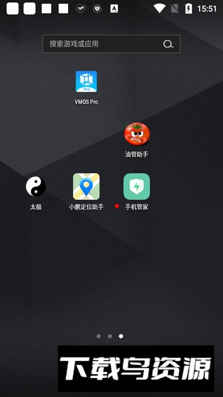 oppo手机管家安装包(oppo平板管家提取版)最新版截图1