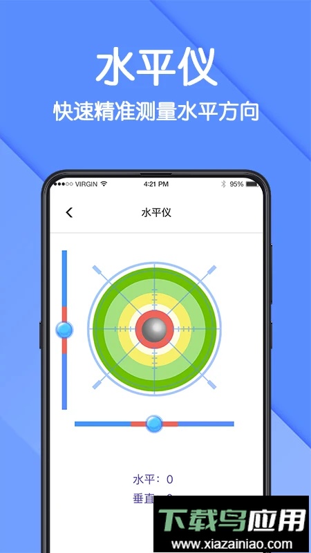 华为AR测量仪app最新版截图1