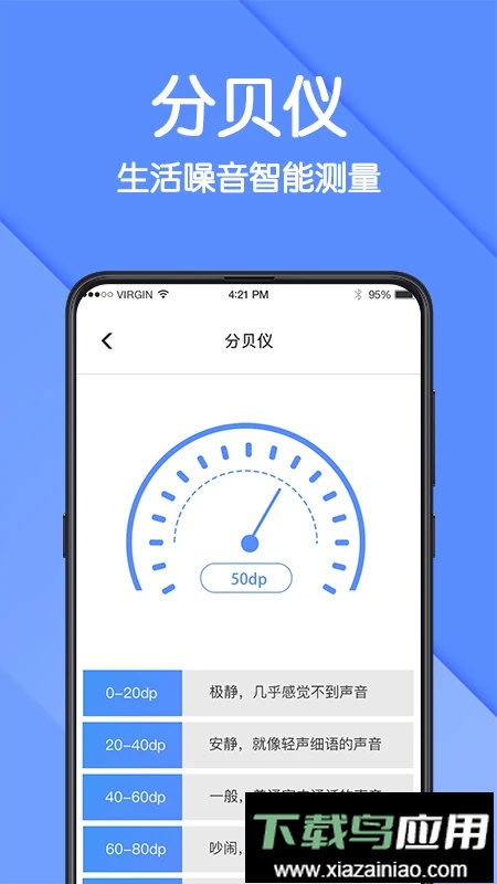华为AR测量仪app最新版截图2
