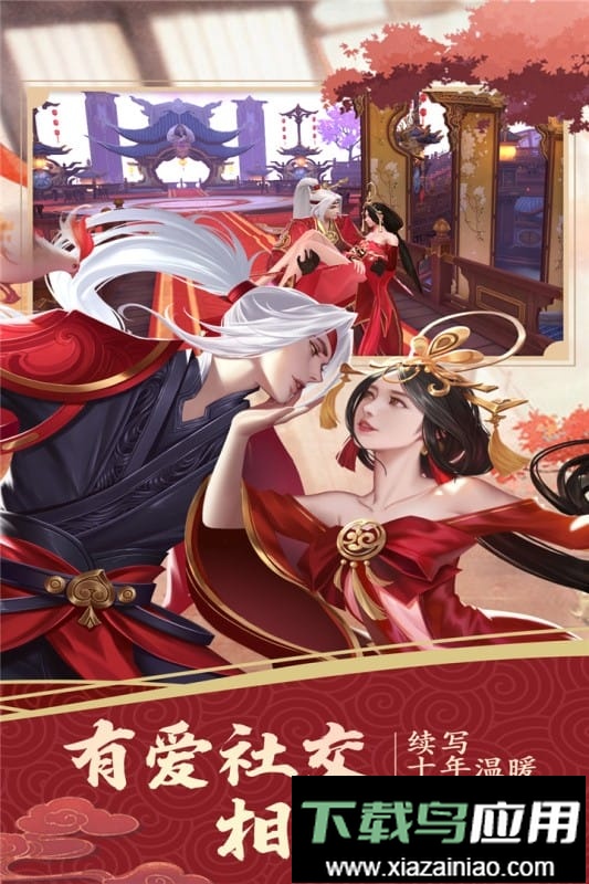 剑踪手游最新版截图4