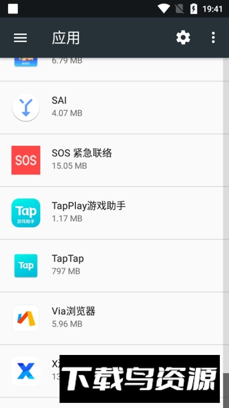 一加SOS紧急联络app安装包最新版截图1