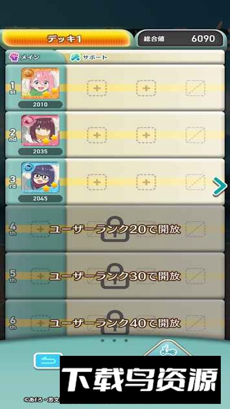 摇曳露营拼图露营手游官方正版最新版截图2