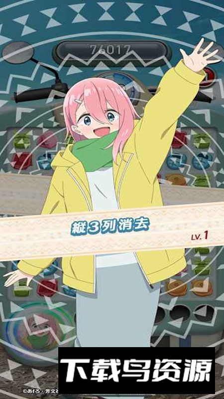 摇曳露营拼图露营手游官方正版最新版截图3