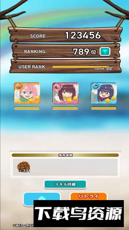 摇曳露营拼图露营手游官方正版最新版截图4