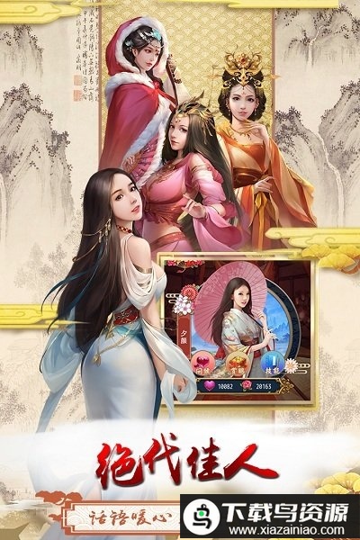 上河图手游最新版截图2