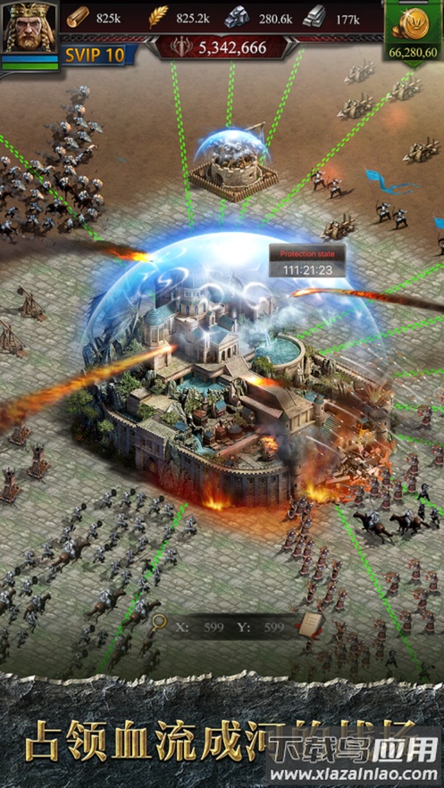 COK列王的纷争百度版最新版截图1