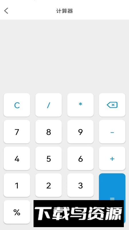 三生具APP官方最新版最新版截图1