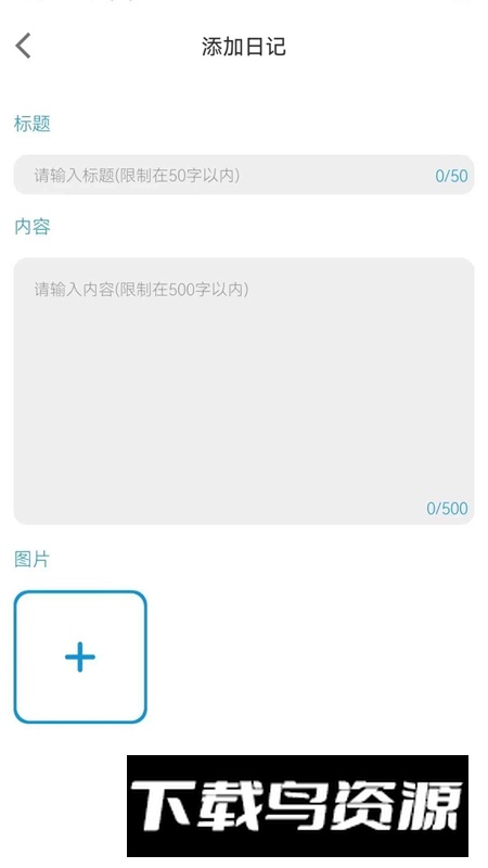 三生具APP官方最新版最新版截图2