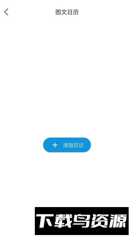 三生具APP官方最新版最新版截图4
