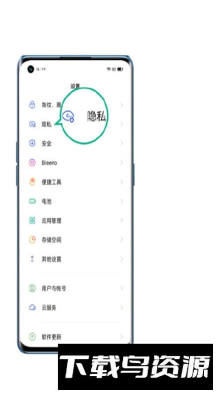 oppo儿童模式提取版apk最新版截图1
