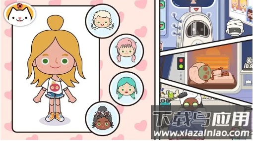 米加小镇世界电竞城最新版截图1