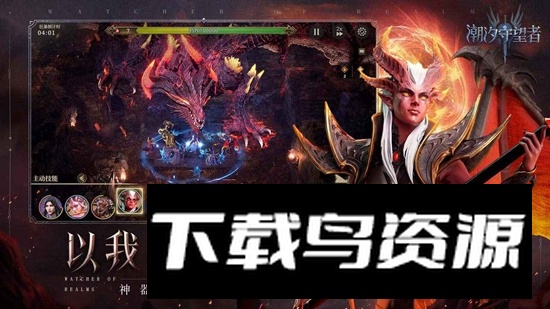 潮汐守望者塔防游戏最新版最新版截图2