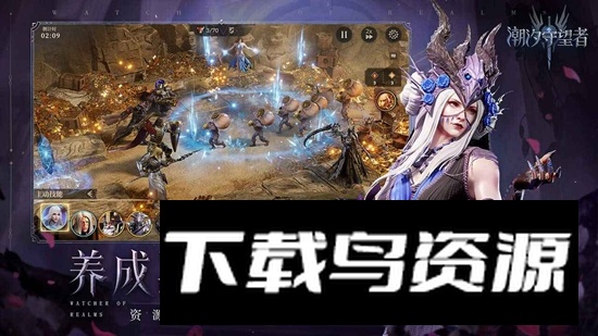 潮汐守望者塔防游戏最新版最新版截图3