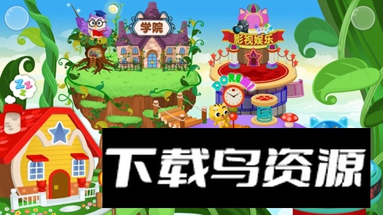 星猫广场APP官方最新版最新版截图2