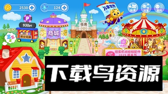 星猫广场APP官方最新版最新版截图3