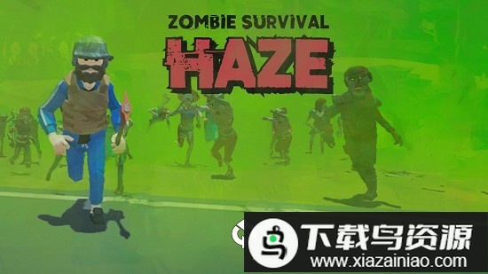 僵尸生存迷雾游戏最新版截图2