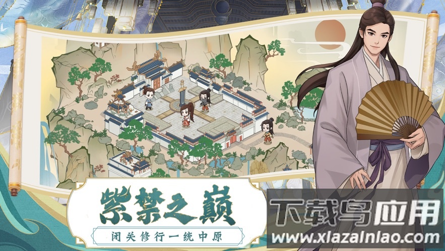 我也是大侠官方下载最新版截图1