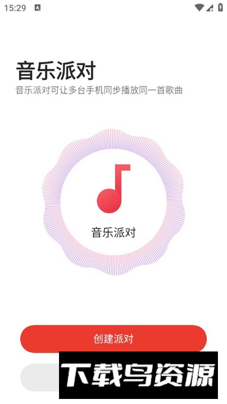 oppo音乐派对app手机版安装包最新版截图2