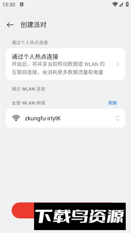 oppo音乐派对app手机版安装包最新版截图4