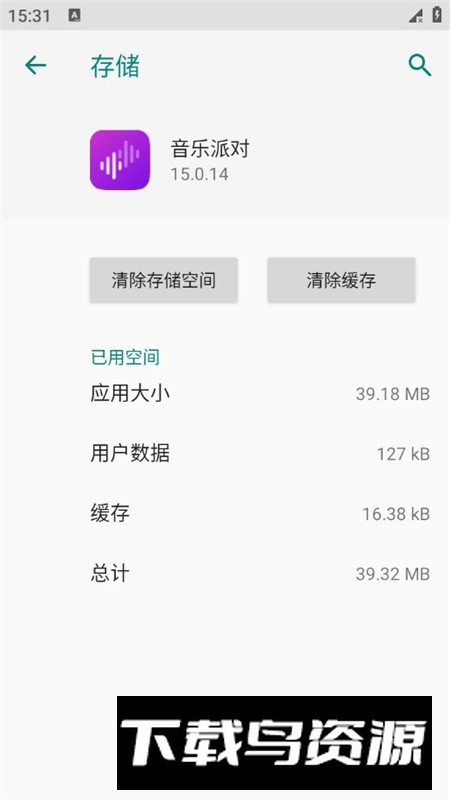 oppo音乐派对app手机版安装包最新版截图5