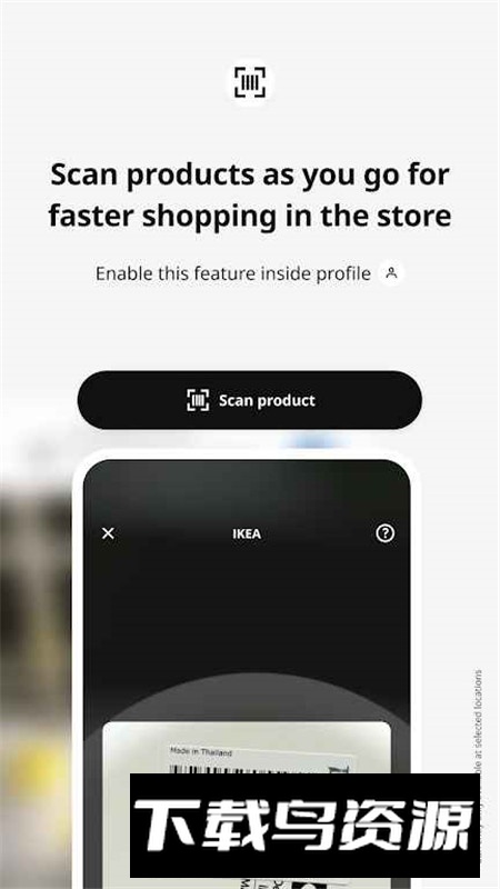 IKEA宜家家居海外版客户端app截图