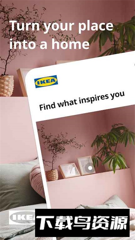 IKEA宜家家居海外版客户端app截图