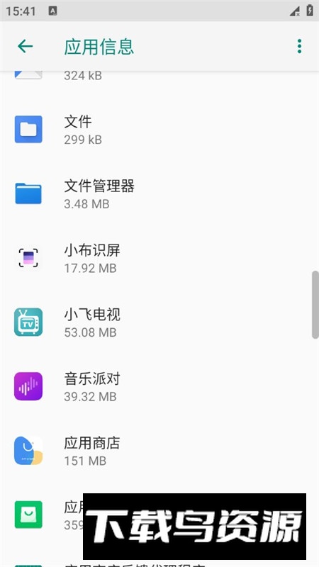 小布识屏(oppo智慧识屏app提取版)最新版截图3
