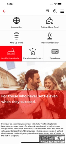 ABB Connect最新版截图2