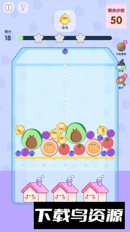 合成大西瓜挑战版游戏最新版最新版截图5