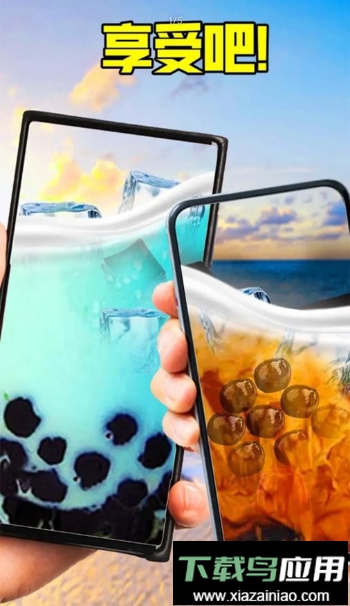 啵啵奶茶自制最新版截图2