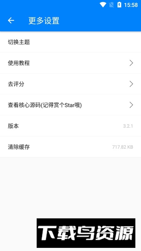 安卓ble调试宝app手机版(安卓ble调试工具)最新版截图4