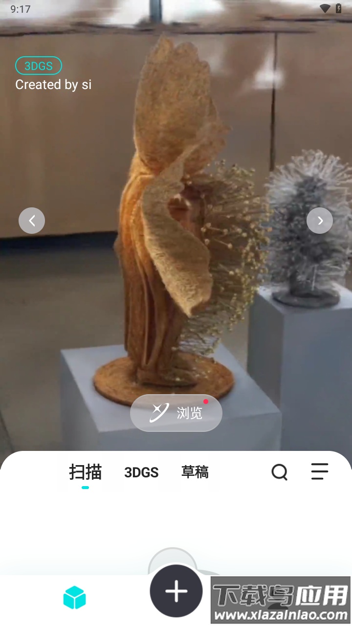 kiri engine app下载最新版截图1