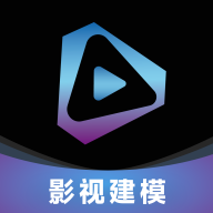 梵映影视建模APP