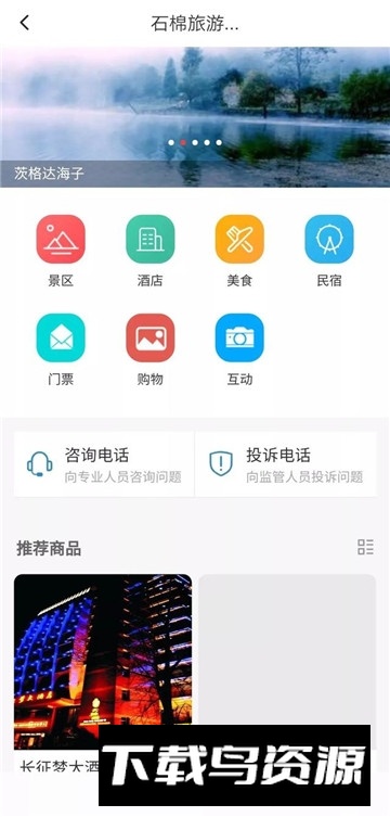 石棉融媒app官方平台最新版截图3