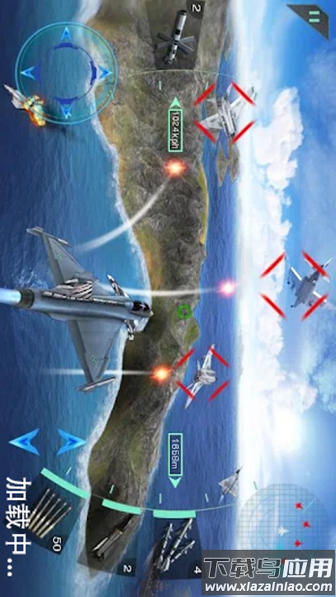 飞行战斗机模拟截图