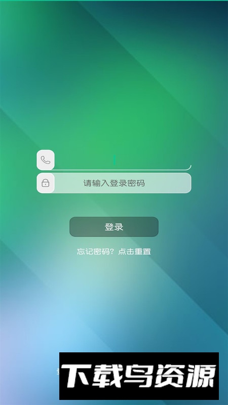 乐学有道家长版客户端最新版截图4