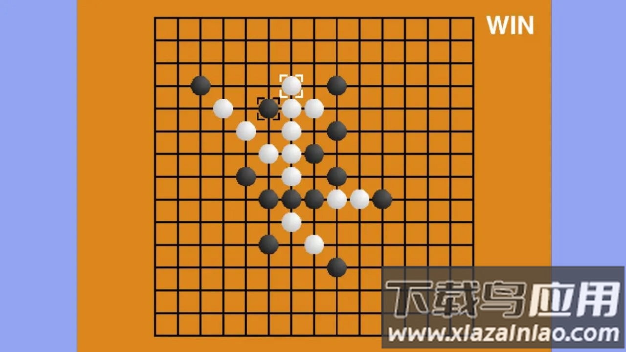 旋风五子棋最新版截图3