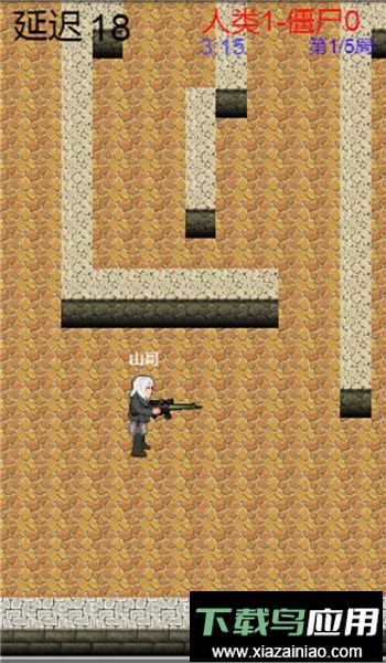 掌上生化ol手游截图1