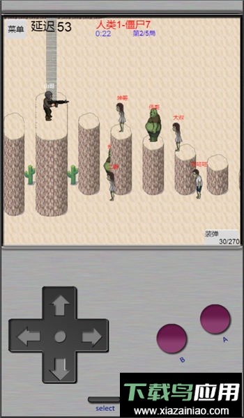 掌上生化ol手游截图2