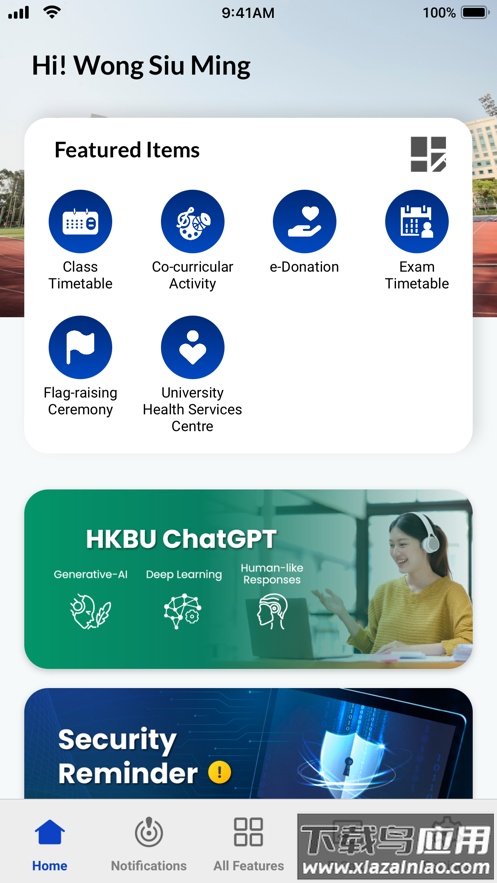 hkbu mobile app最新版截图3