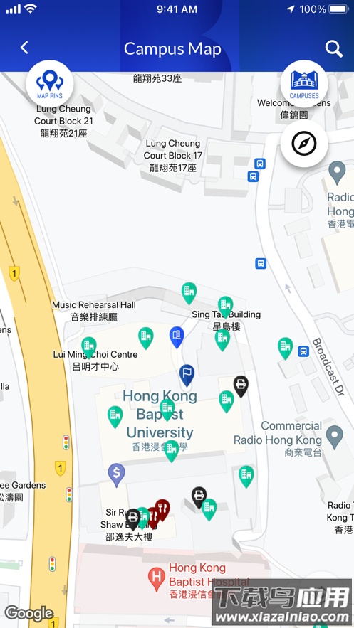 hkbu mobile app最新版截图4